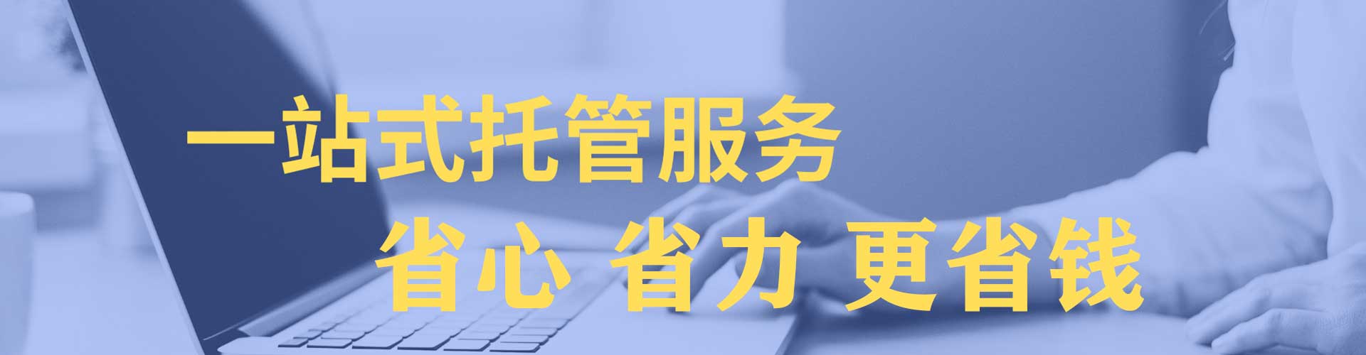 惠水如何百度推广