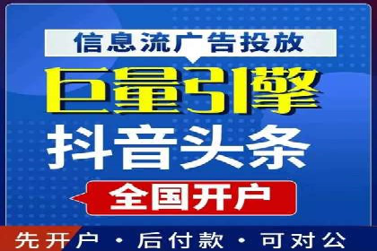传统企业转型信息流广告的突破与成功