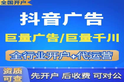 百度推广代运营案例：提升品牌知名度的秘诀