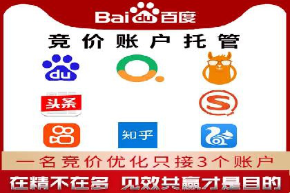 百度推广案例：教育行业的成功秘诀