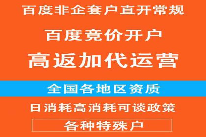 微信信息流广告的投放技巧与效果评估