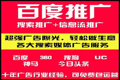 推广开户团队建设案例分析