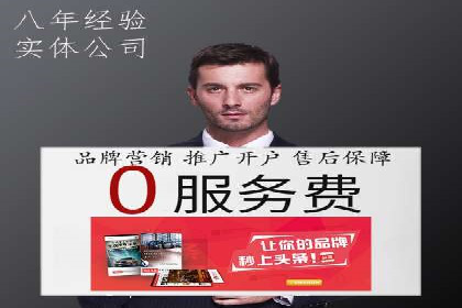 信息流广告公司案例集锦：创新广告形式案例分析